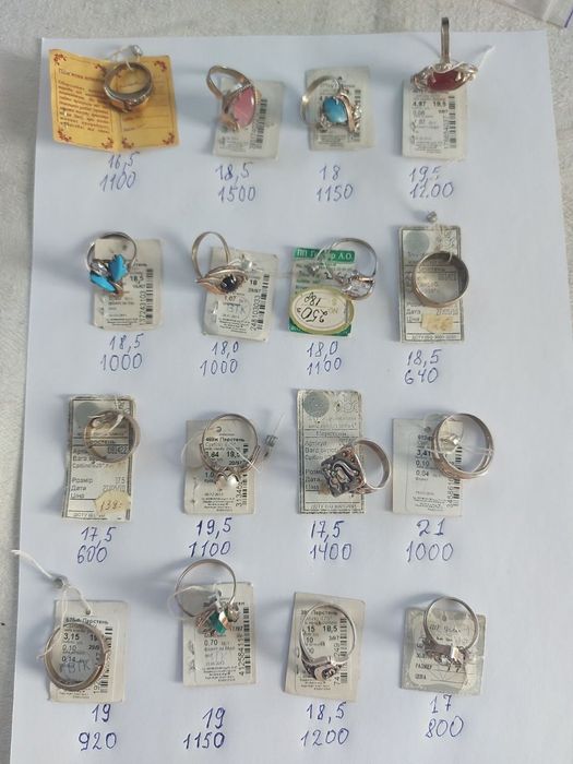 Нові срібні кільця