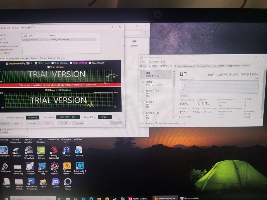 Комплект i5-2500K, 16 Gb DDR3, Z68