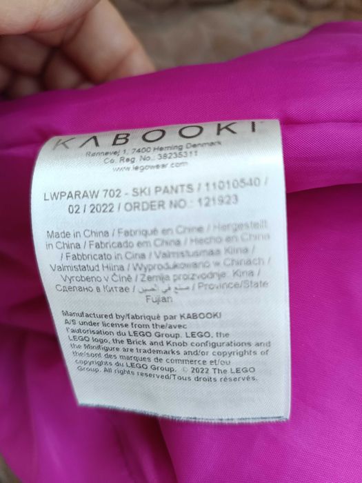 Штани зимові дитячі Lego WEAr р.152