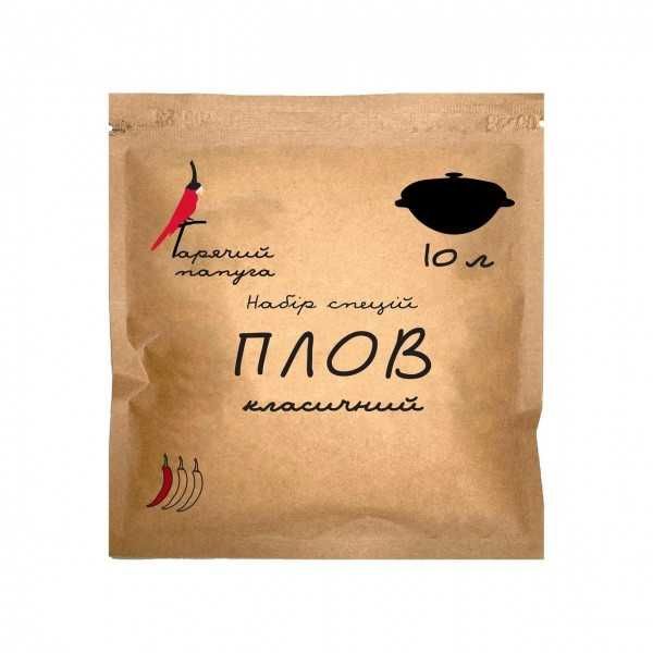 Подарунковий набір спецій для м'яса "Гарячий Папуга" - Барбекю Майстер