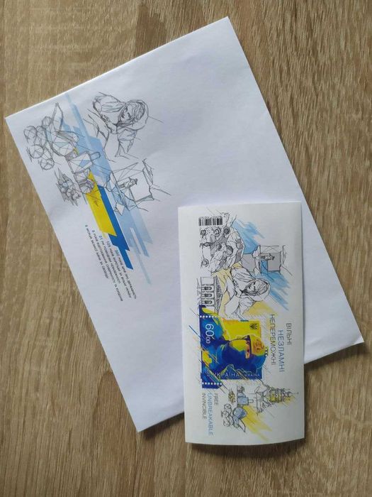 Марка Добрый вечер, мы из Украины! номинал М и W, конверт, открытка