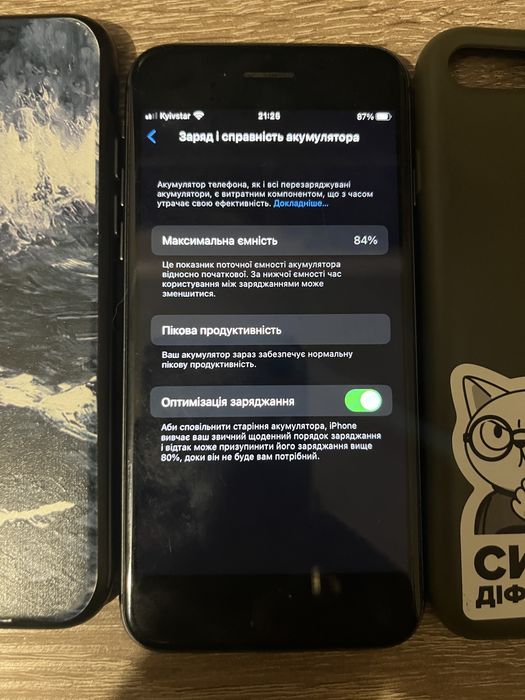 iPhone 8 64gb akb 84%