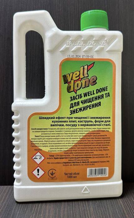 Засіб для видалення жиру Well done, Cif