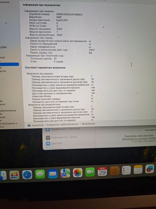 Макбук MacBook air 13 " 2020
