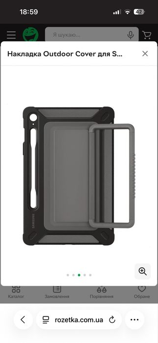 Чохол Outdoor Cover для Samsung Galaxy Tab S9 Ultra 14.6 (X916) / Tab S10 Ultra 14.6 (X920 / X926) (EF-RX910CBEGWW) Black Накладка Бампер Сумка