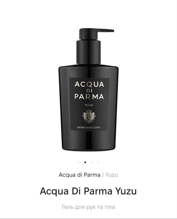 Acqua Di Parma Yuzu