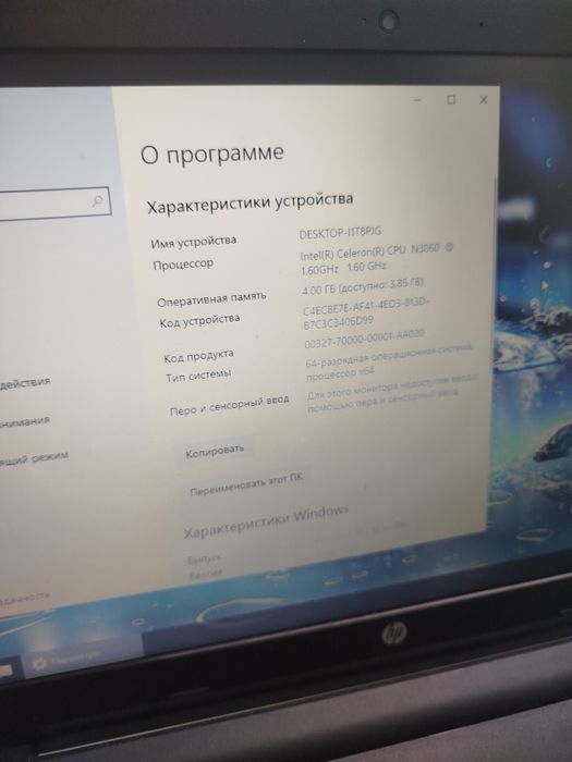 Ноутбук HP 250 g5 15.6" n3060