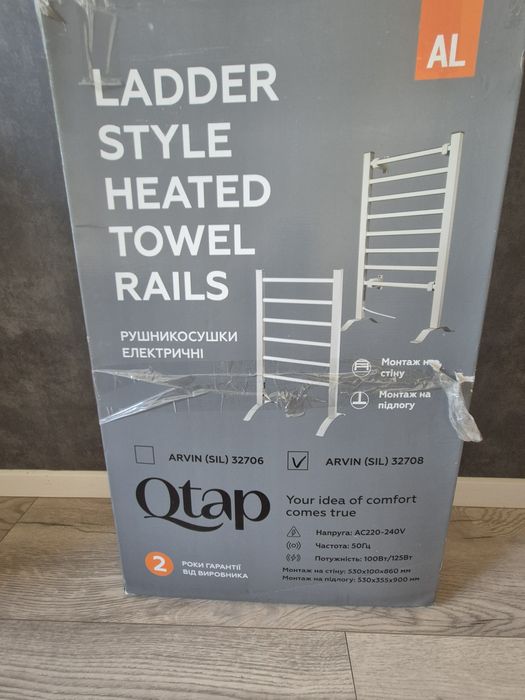 Рушникосушка електрична.