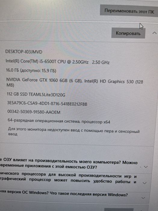 Продам ігровий пк (i5-6500, GTX 1060)