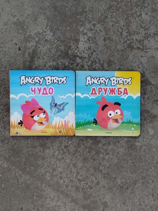Книжки Angry Birds "Чудо" та "Дружба" — майже нові, 220 грн