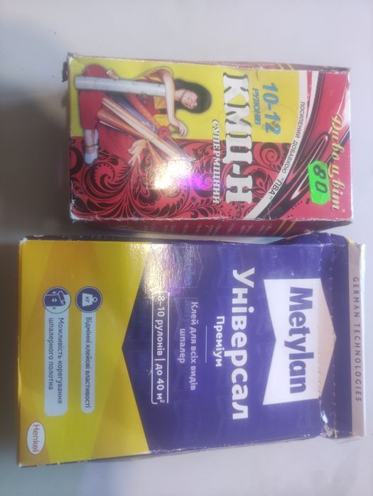 Обмін все для ремонту