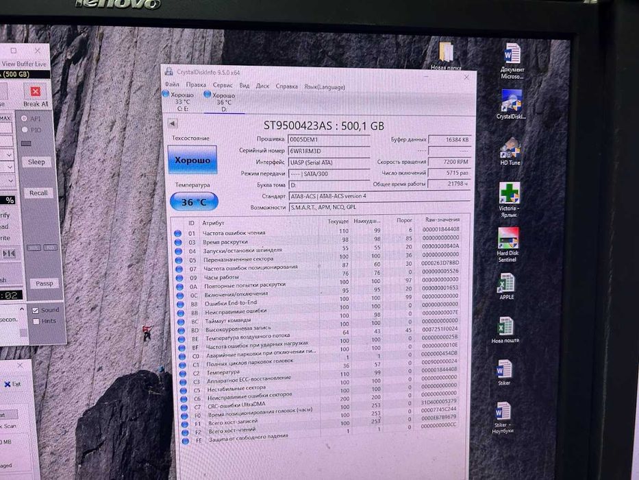 Жорсткий диск для ноутбука Seagate 500GB ST9500423AS 2.5" SATA