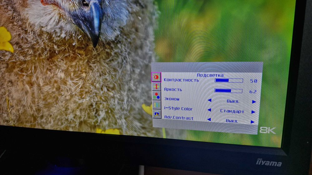 Монітор "24" iiyama ProLite E2480HS-B1