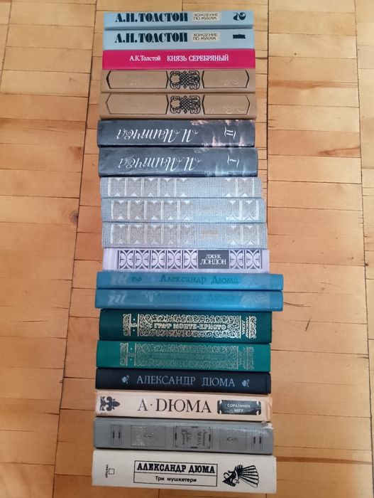 Дюма Толстой Кронин Троцкий Кронин Сабатини Купер