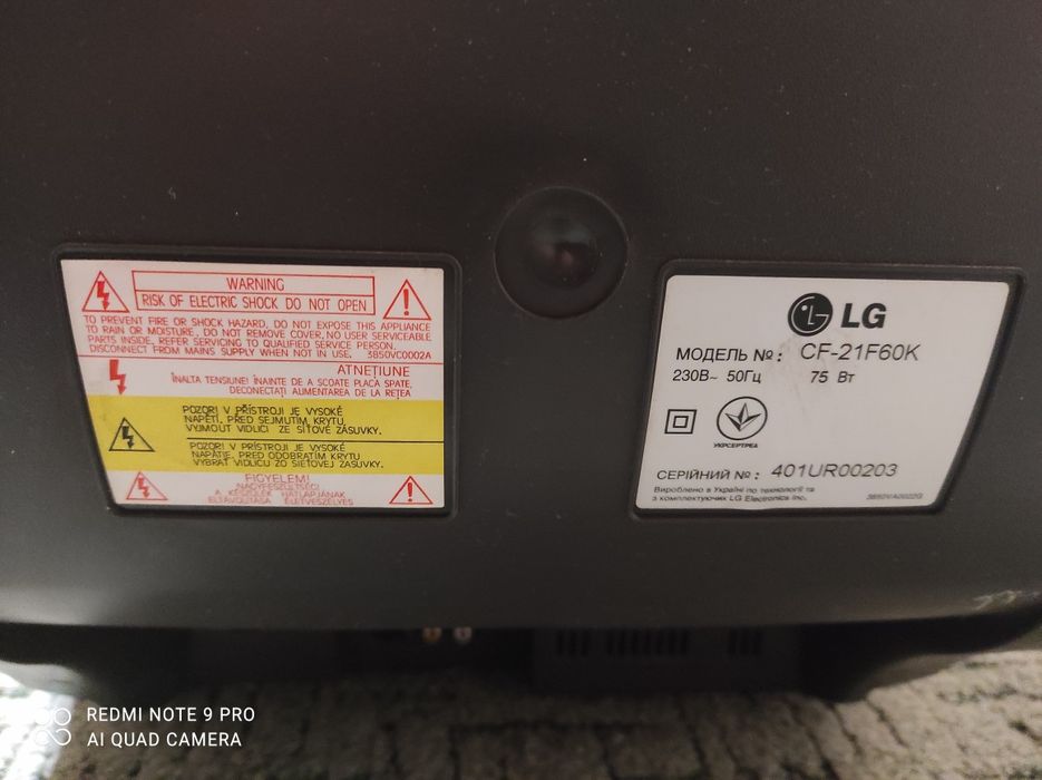 Телевізор LG  CF21F60IL