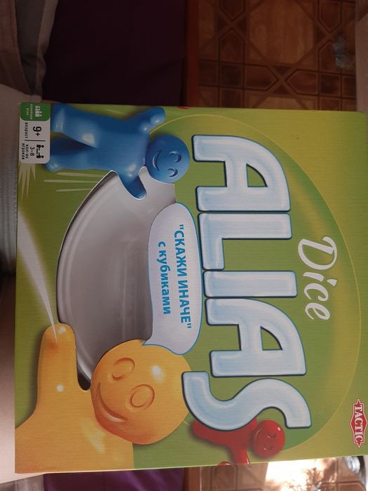 Настільна гра Аліас