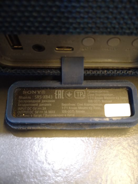 Колонка Sony SRS XB-43 оригинал