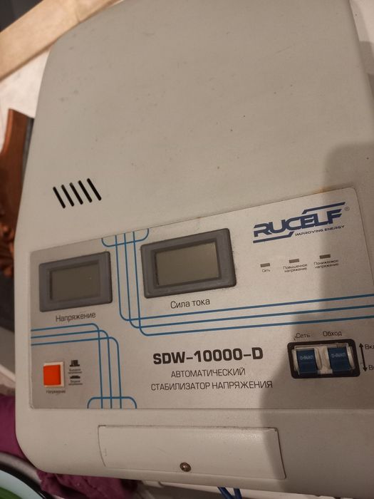 АКЦИЯ !!! ЦЕНА СНИЖЕНА... Продам автоматический стабилизатор напряжени