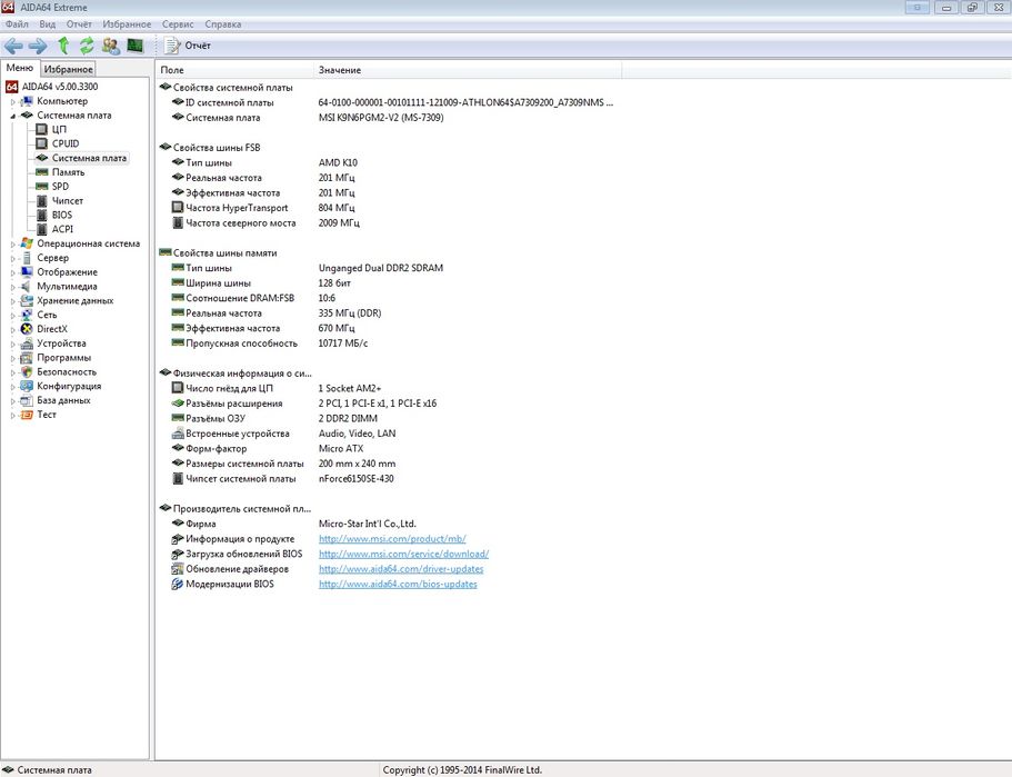 Материнська плата msi проц ddr2