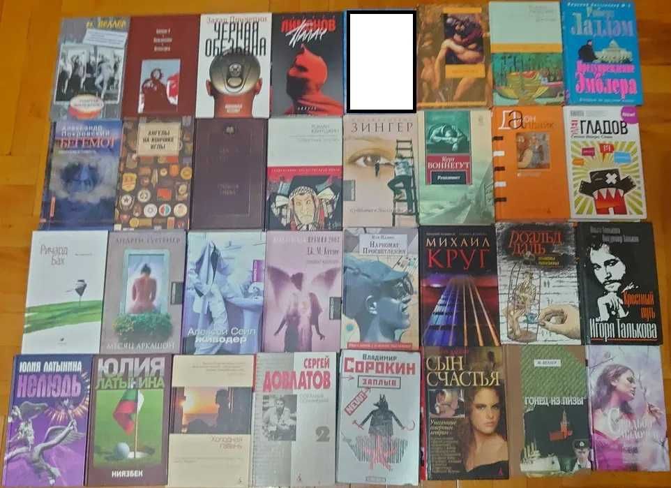 Продам комплект книг подборка_1