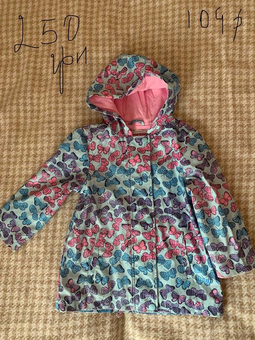 Шапка, рукавички, дощовик