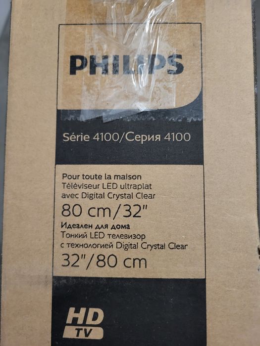 Sprzedam TV Philips 32 cale