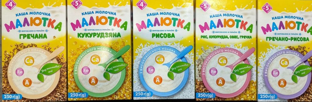 Каша малютка. Суміш. Дитяче харчування. Малиш. Малишка