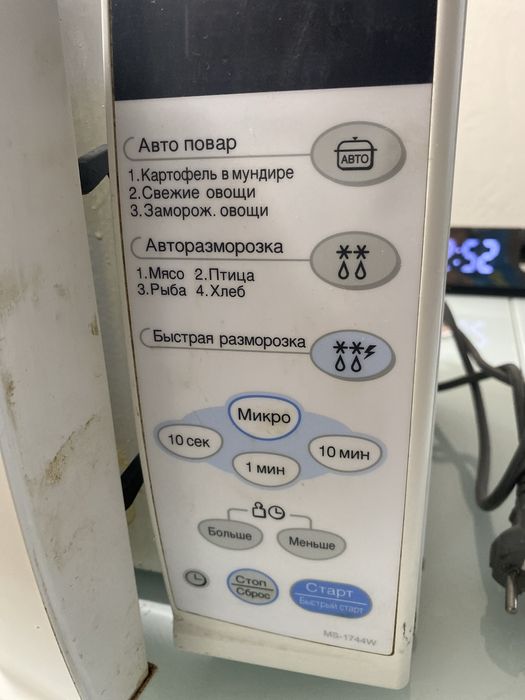 Мікрохвильова піч LG MS-1744W