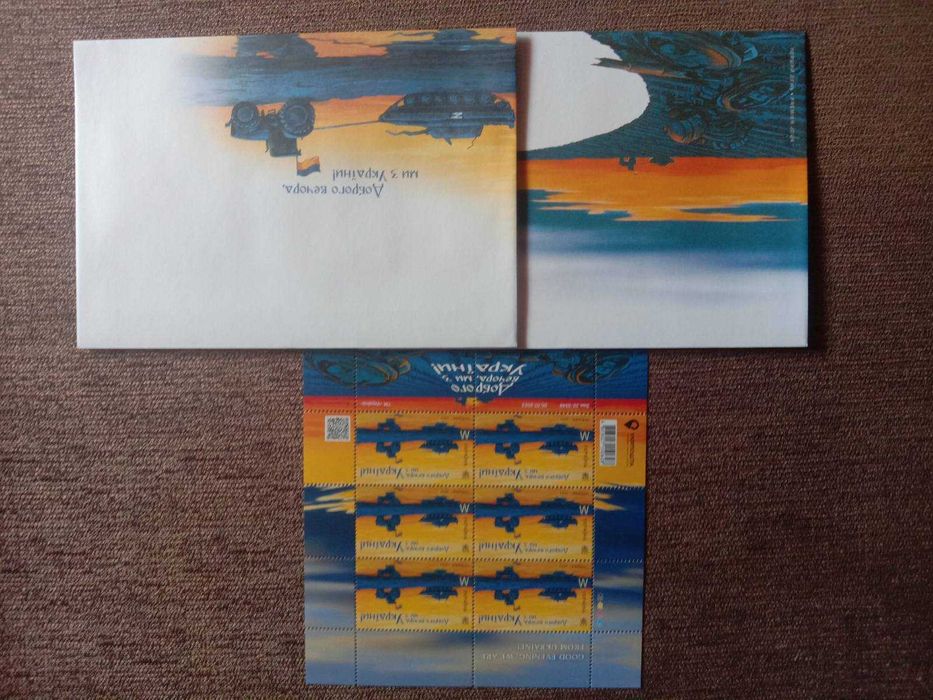 Марка Доброго вечора ми з України