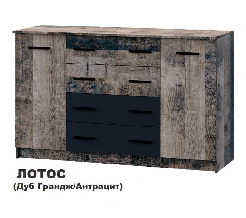 Акционная цена! Вместительный комод с тумбами (много моделей)