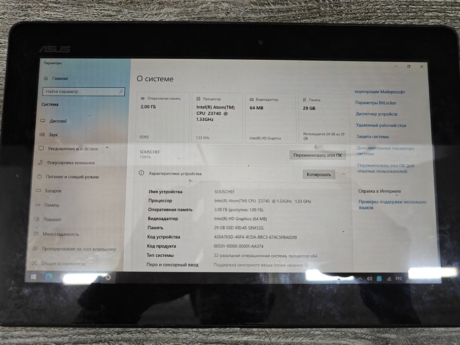 Планшет Asus T100