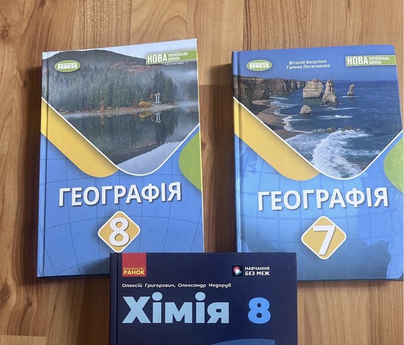 английский 8 - купить товары для школьников - Цена на OLX.ua