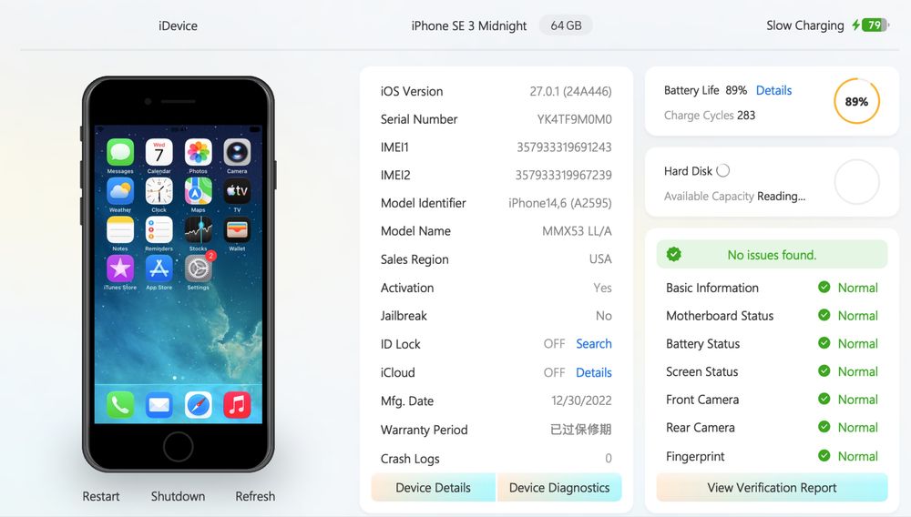 iPhone SE 3rg 2022 64 гб заблокований мдм