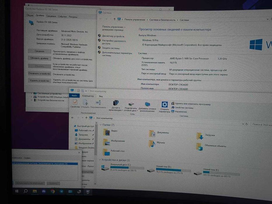 Комплект: Ігровий комп'ютер AMD Ryzen 5 RX580 8gb та монітор