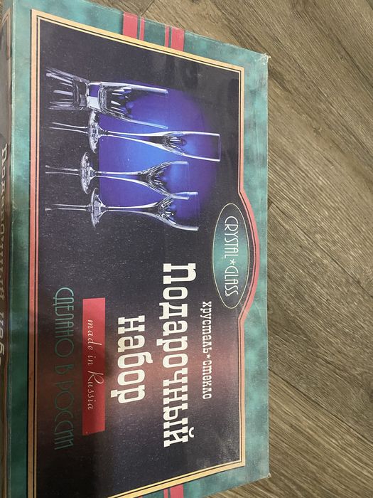 Набір посуду з фьтів,бакалів для шампанського,коньяку,чарок