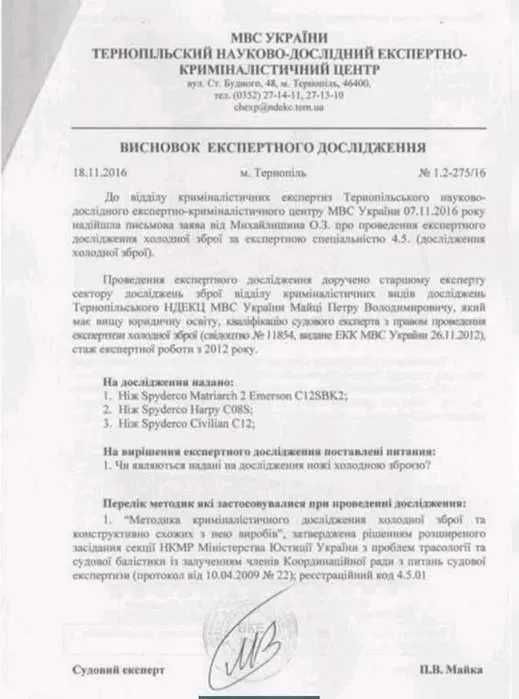 Spyderco Lil' Native, CPM S30V. Оригінал, США