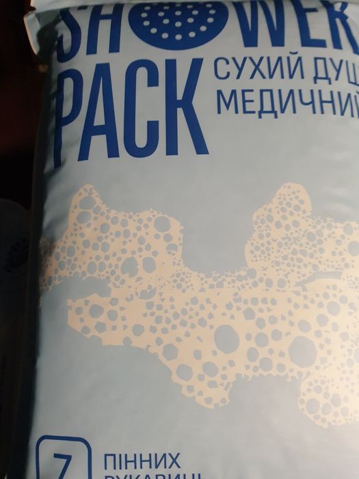 Памперсы Холдер XL унисекс