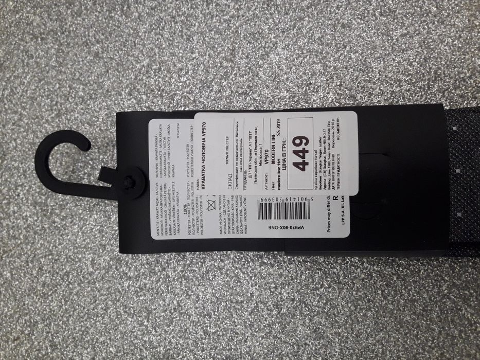 Галстук Reserved