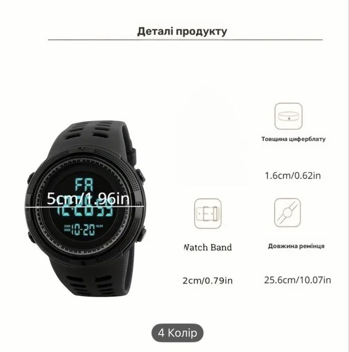 Чоловічий спортивний/тактичний годинник з підсвіткою та будильником