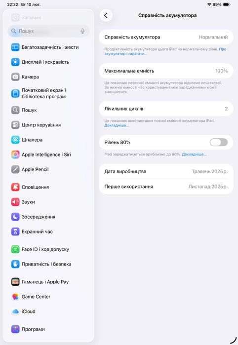 Планшет Ipad pro 11 m4