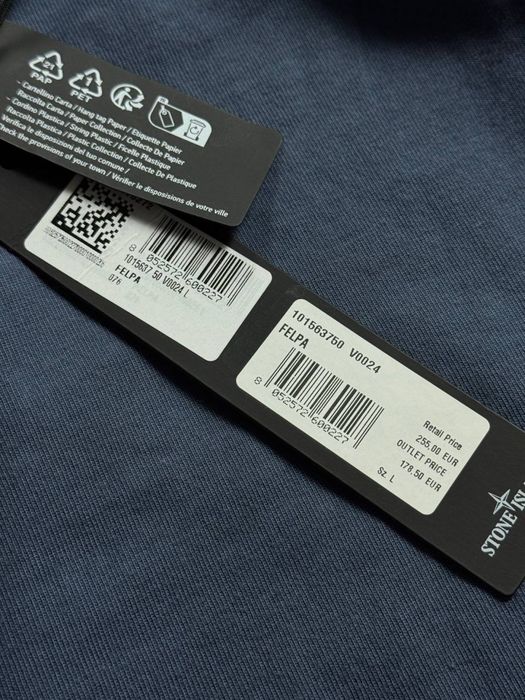 Світшот Stone Island