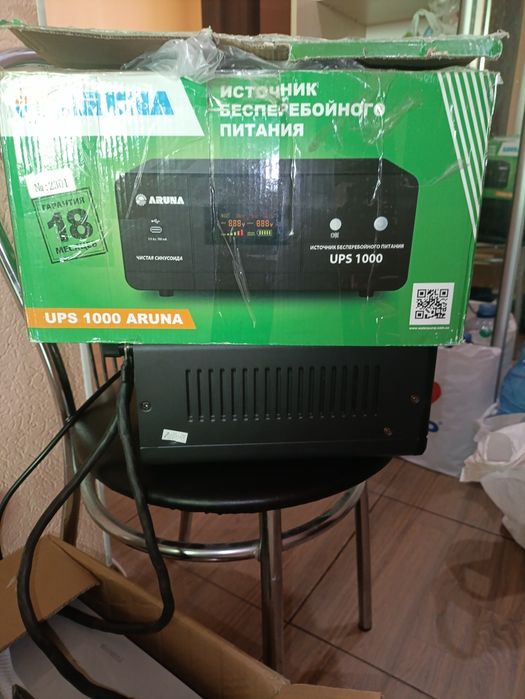 Продам ДБЖ  1000ВА ARUNA
