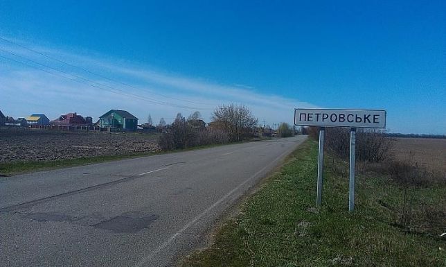 Продаж ділянки Петропавлівське. 10сот. ФАСАД.    Петропавловское.