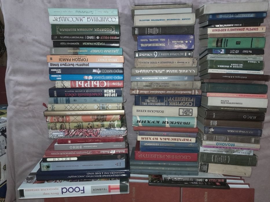 Кулинария. Напитки. Пищевая промышленность и производство.