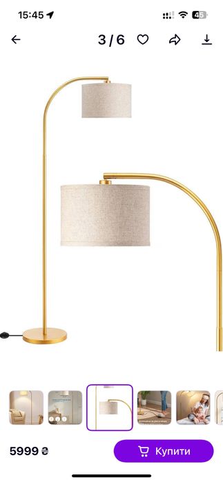 Торшер у вітальню edishine