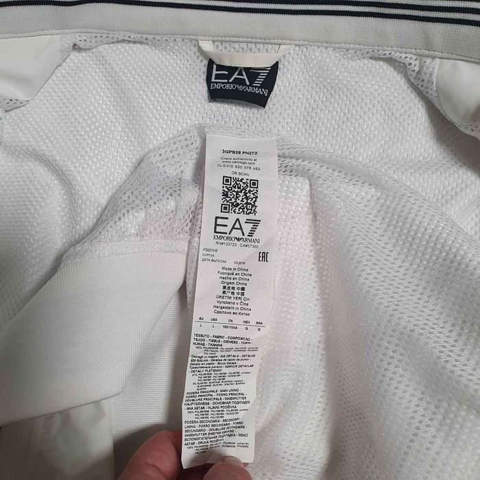 Нова куртка вітровка emporio armani