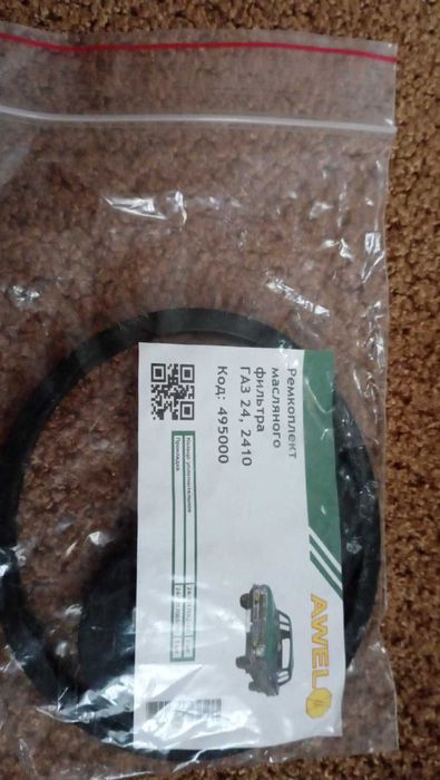 Фільтр масляний автомобільний