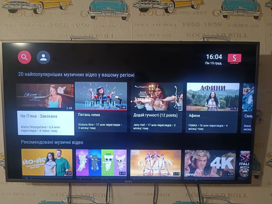 Продам телевізор Kivi 40FK30G+настінний кронштейн ківі