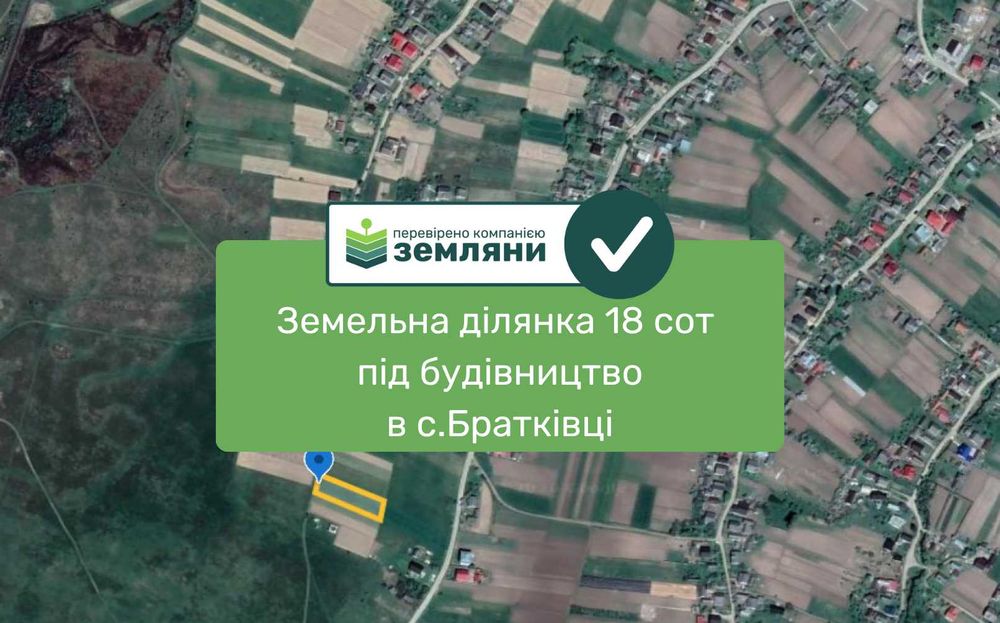 Продається ділянка 18 сот під будівництво в с. Братківці (12)