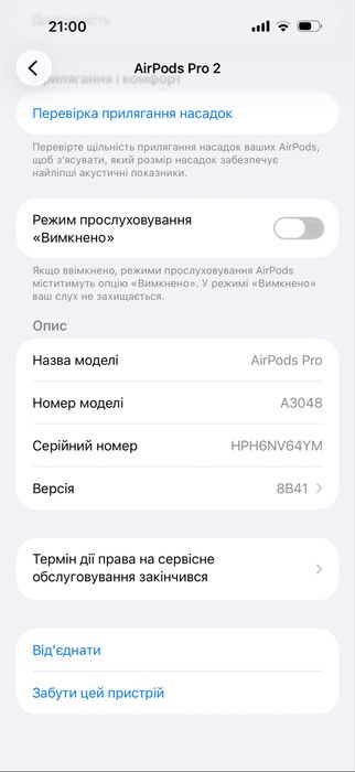 Apple Airpods Pro 2 Офіційні